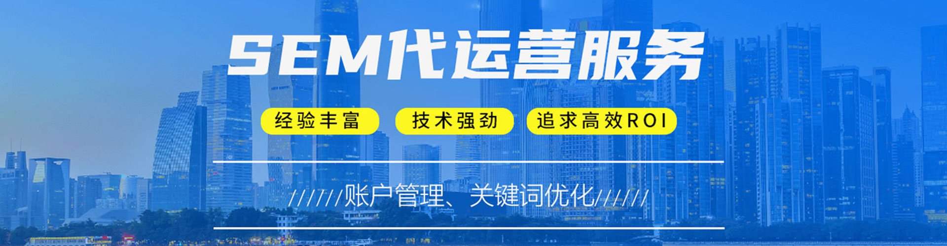 氹仔岛百度推广